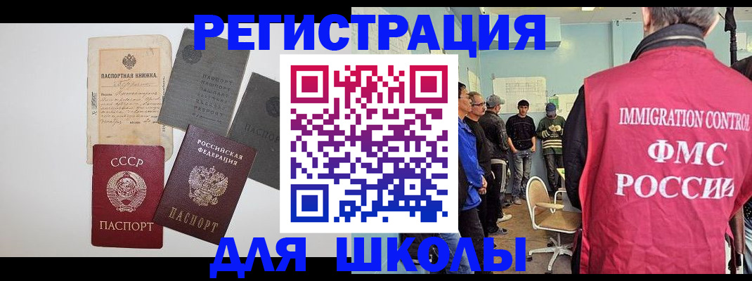 временная регистрация собственник в Симе